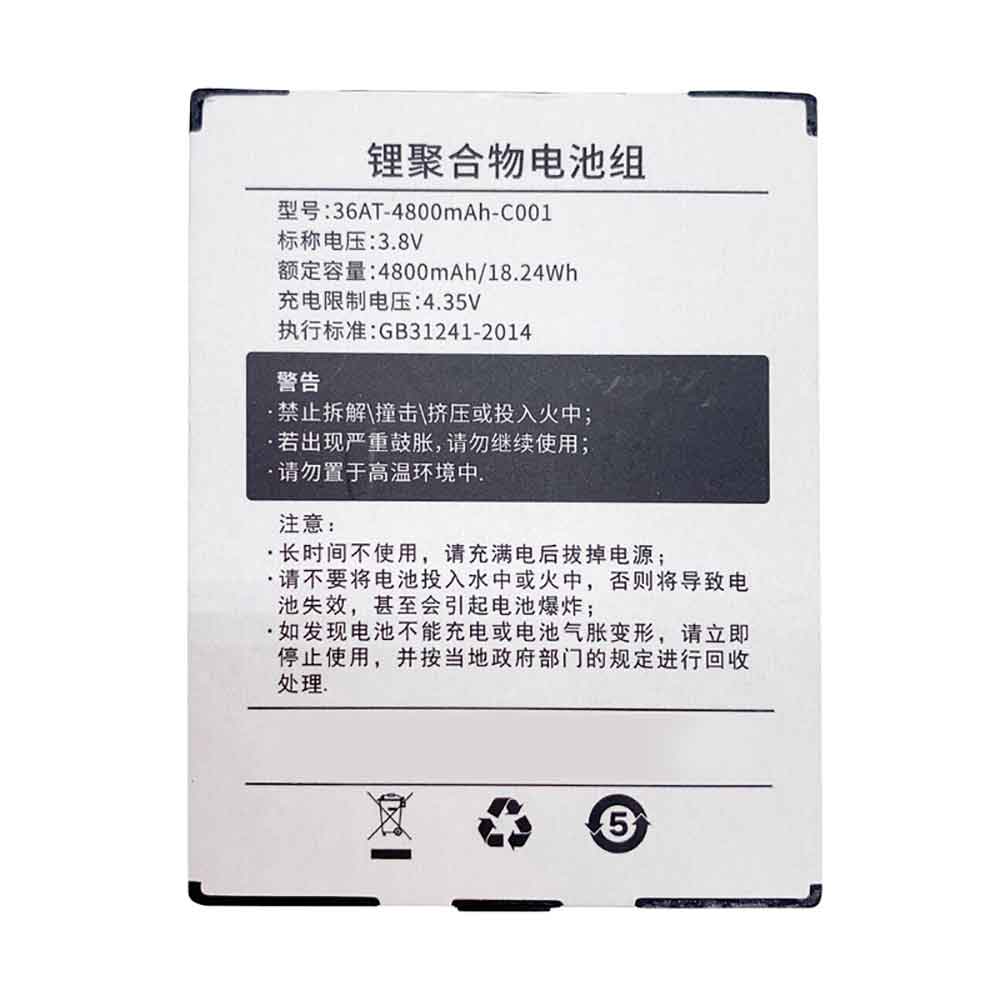 SUPOIN 36AT-4800mAh-C001 Akku