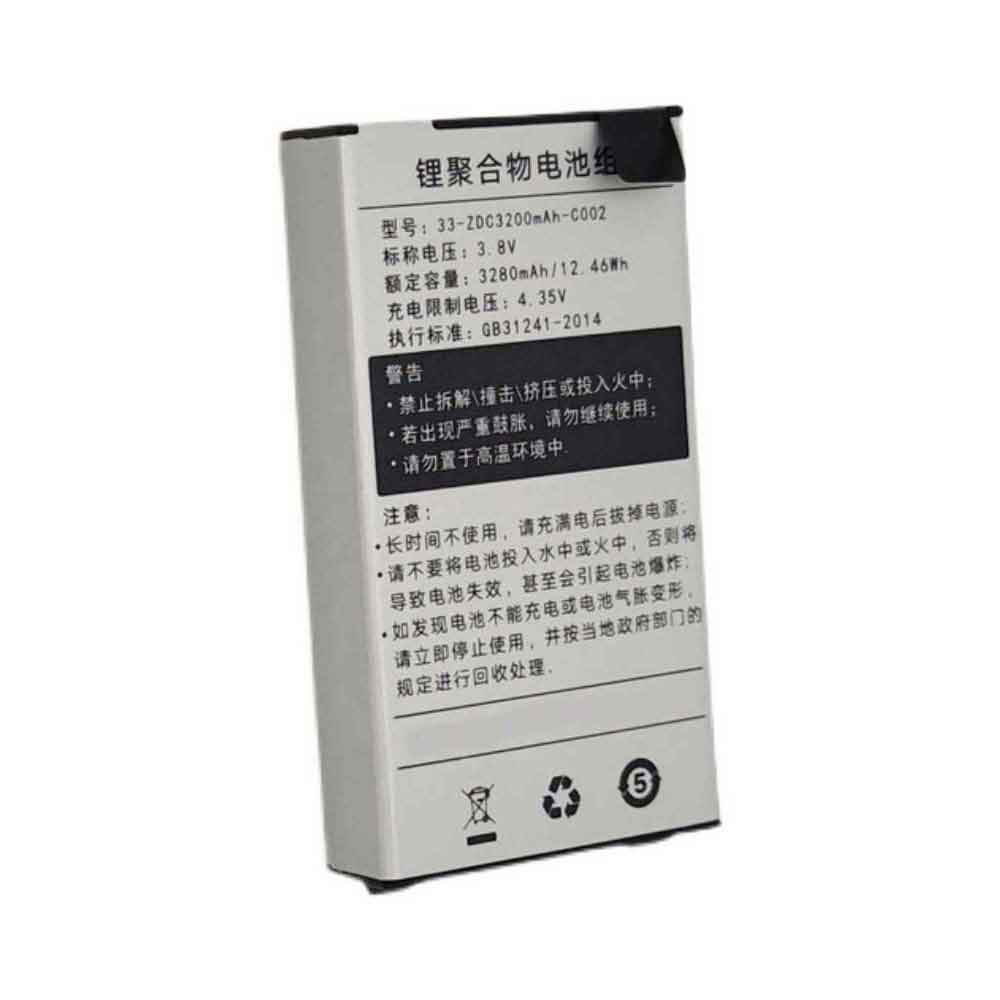 SUPOIN 33-ZDC3200mAh-C002 Akku