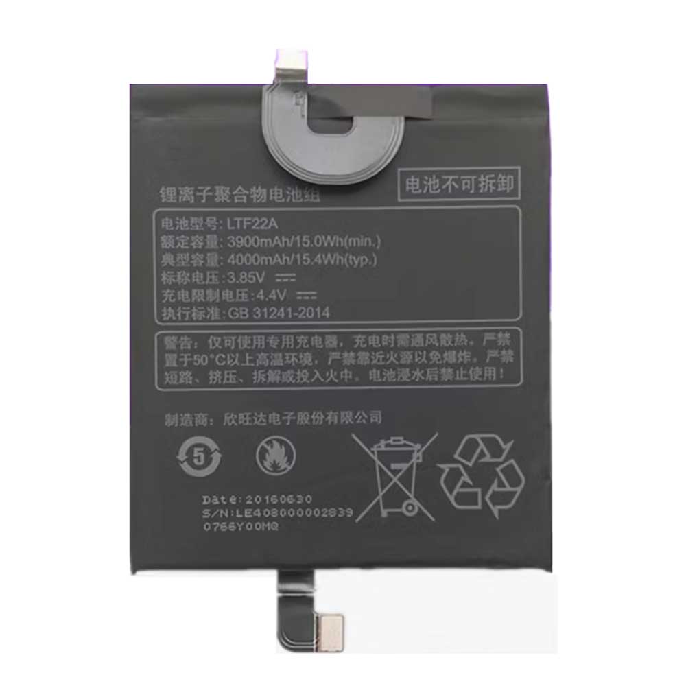 LETV LTF22A Akku