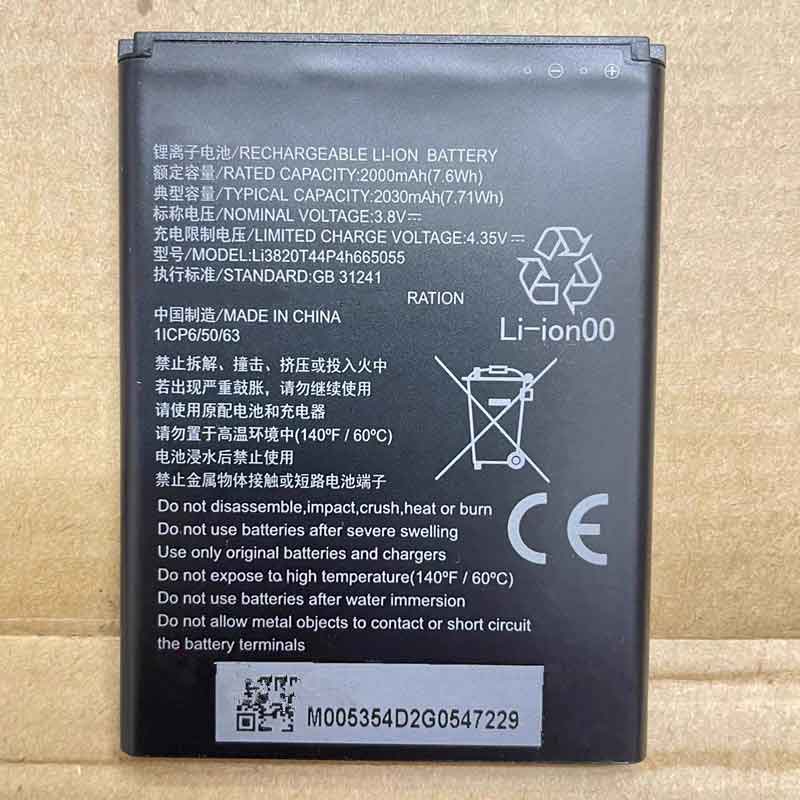 ZTE Li3820T44P4h665055