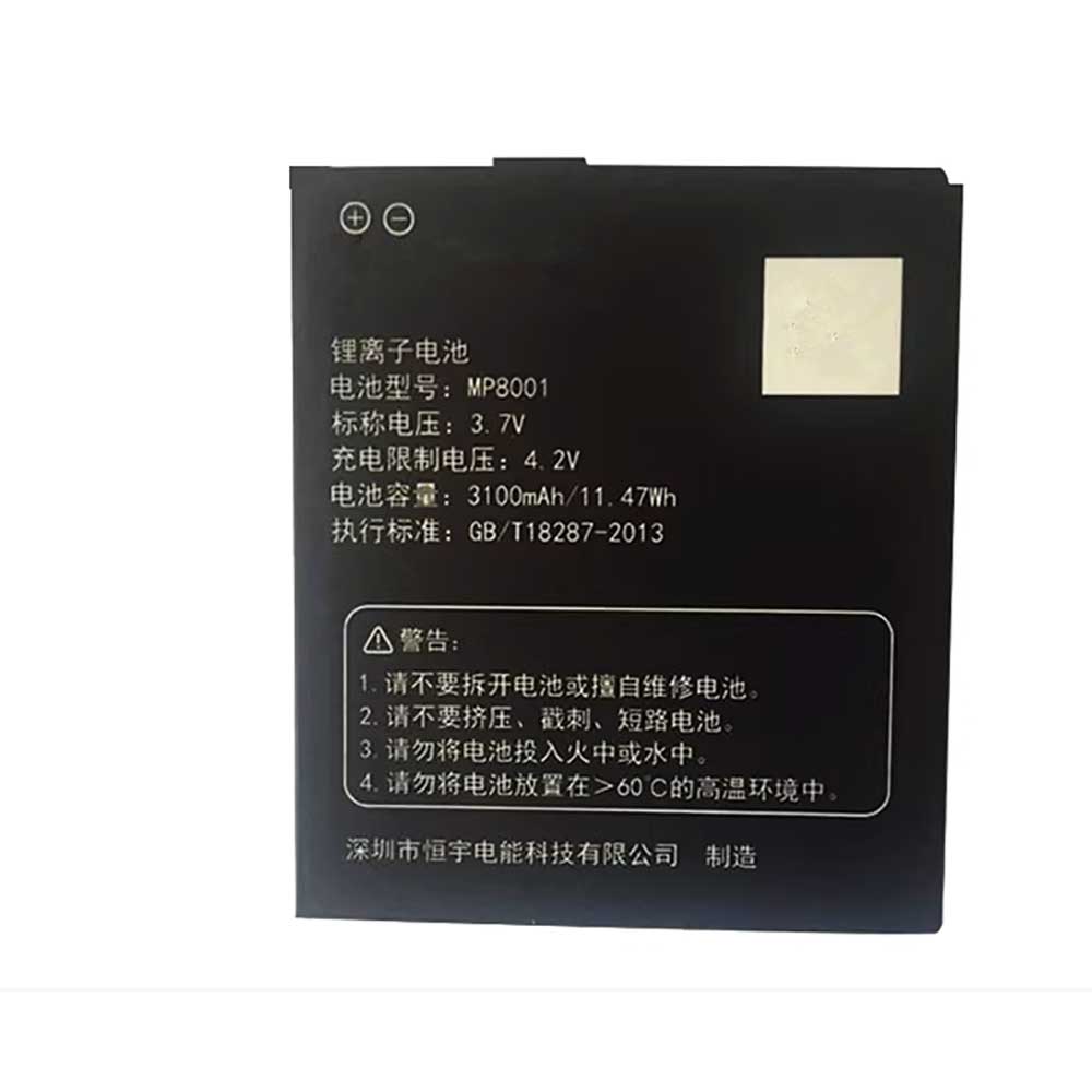 MP8001 