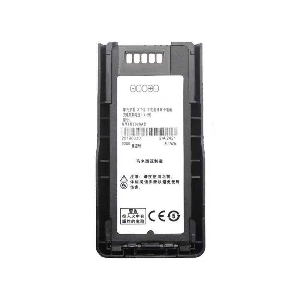 MOTOROLA NNTN8020AC Akku