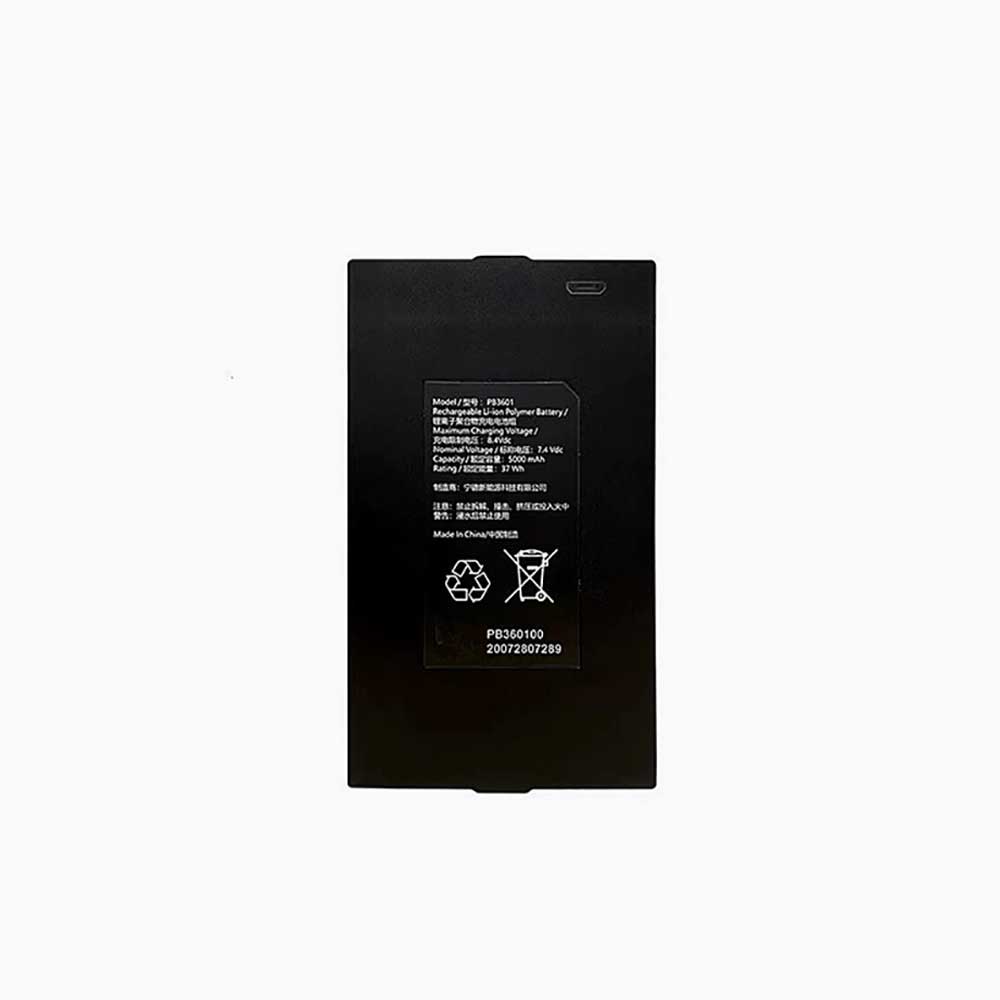 HIKVISION PB3601 Akku