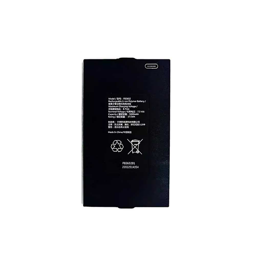 HIKVISION PB3602 Akku