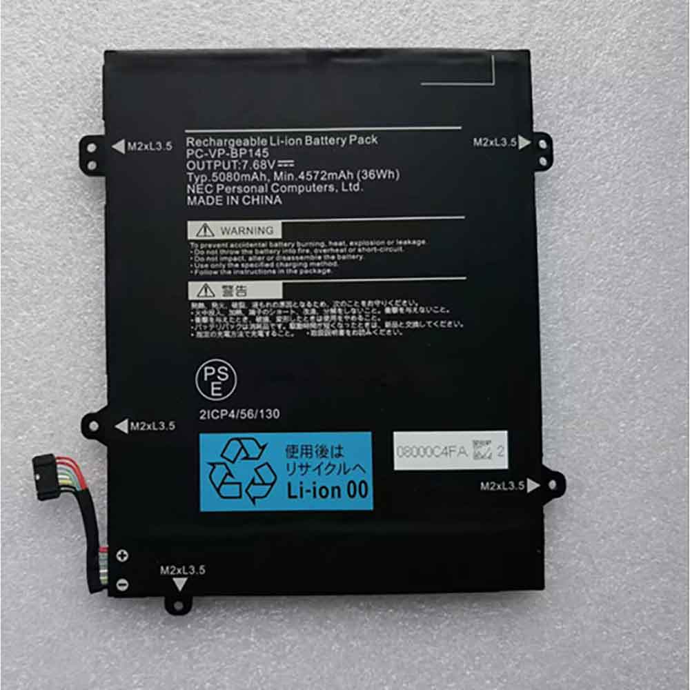 NEC PC-VP-BP145