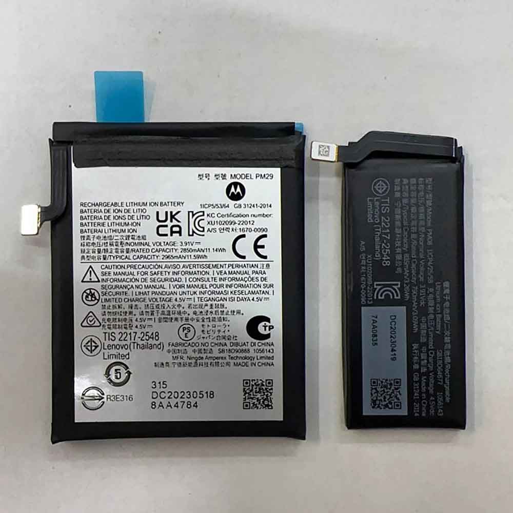 MOTOROLA PM29+PM08 Akku