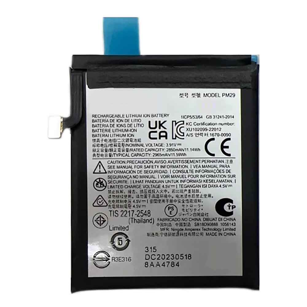 MOTOROLA PM29 Akku