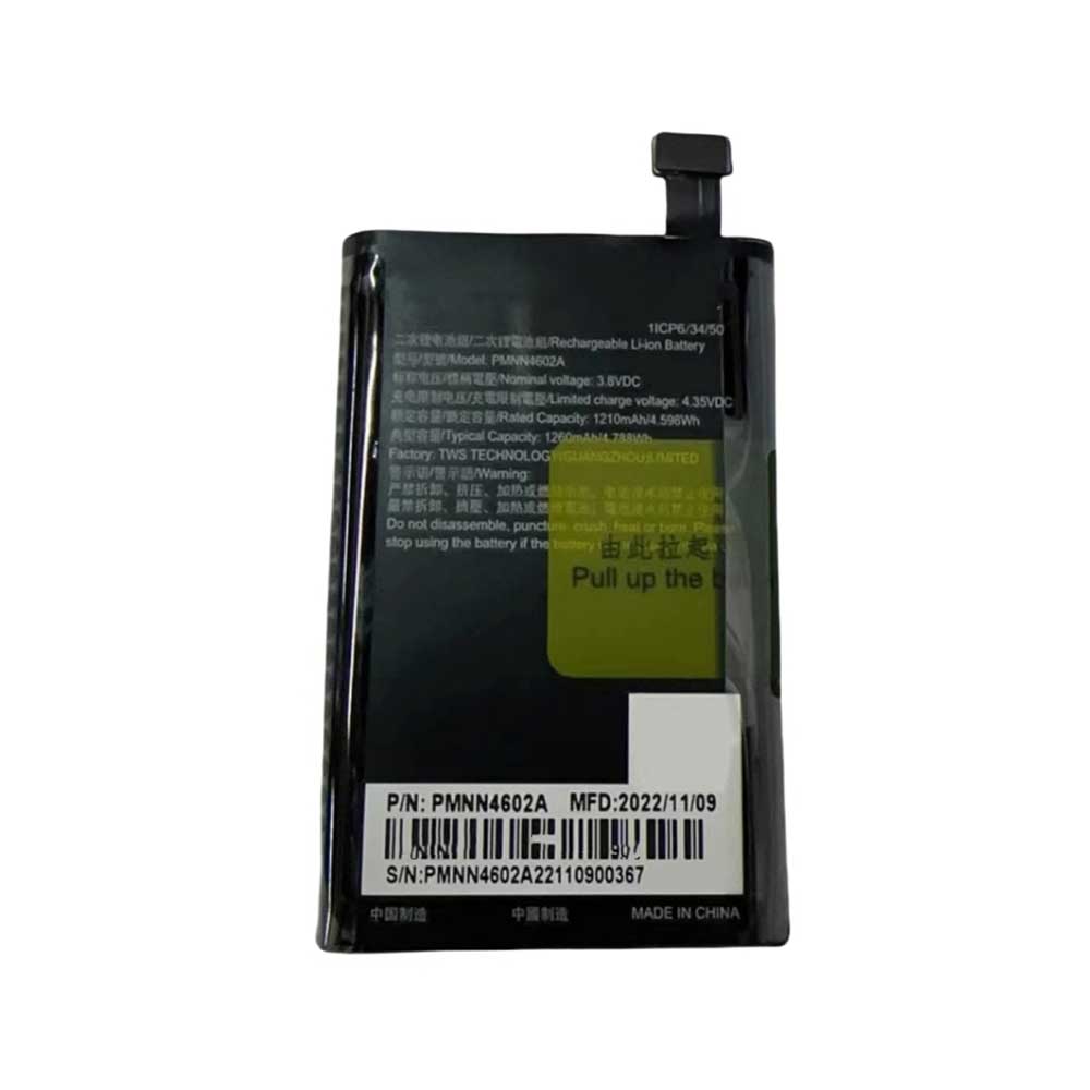 MOTOROLA PMNN4602A Akku