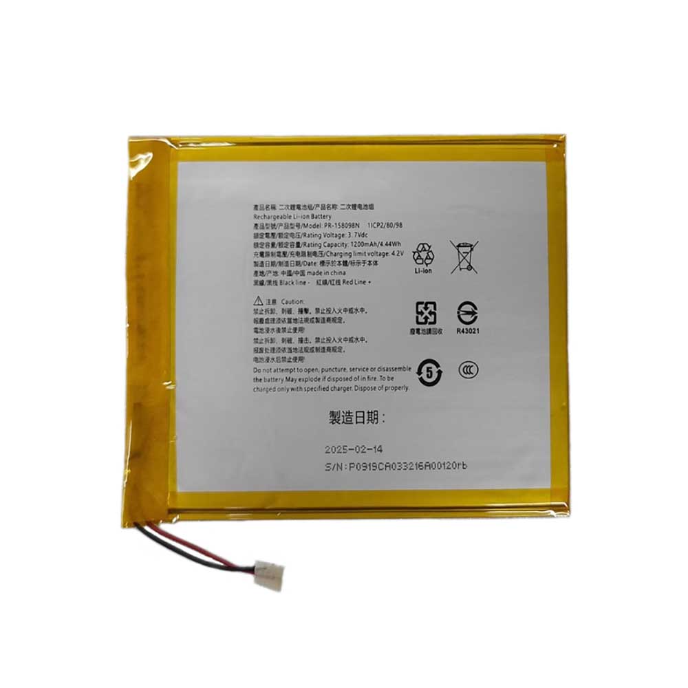 KOBO PR-158098N Akku