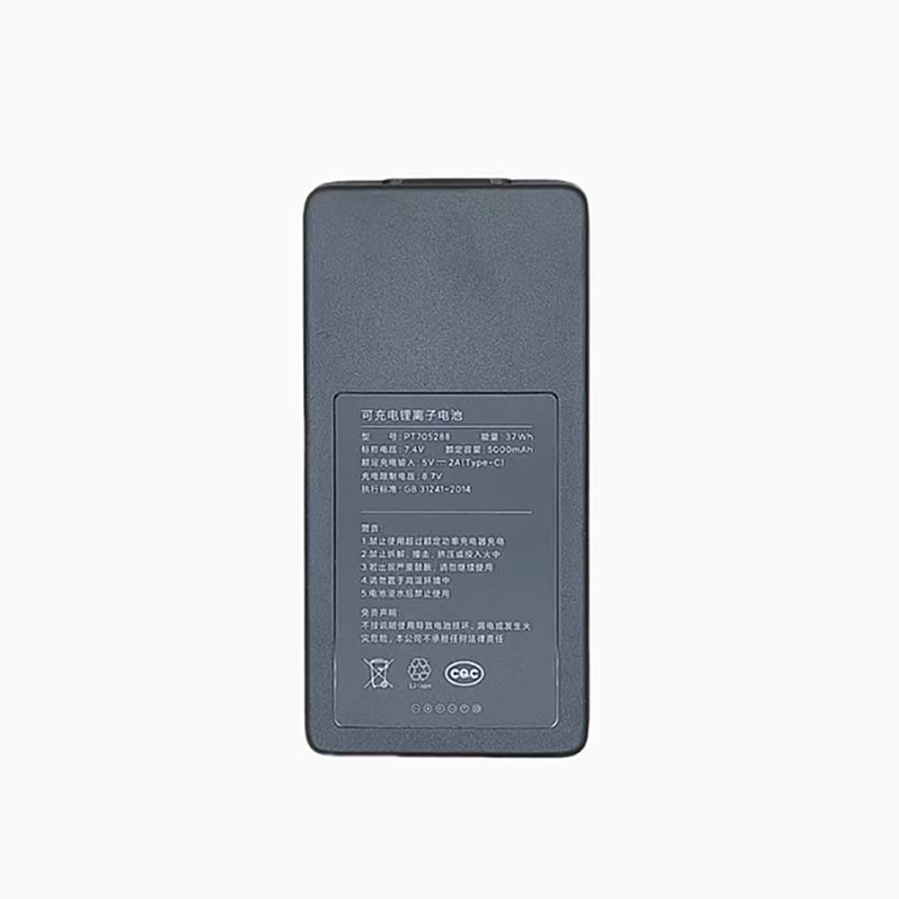 XIAOMI PT705288 Akku