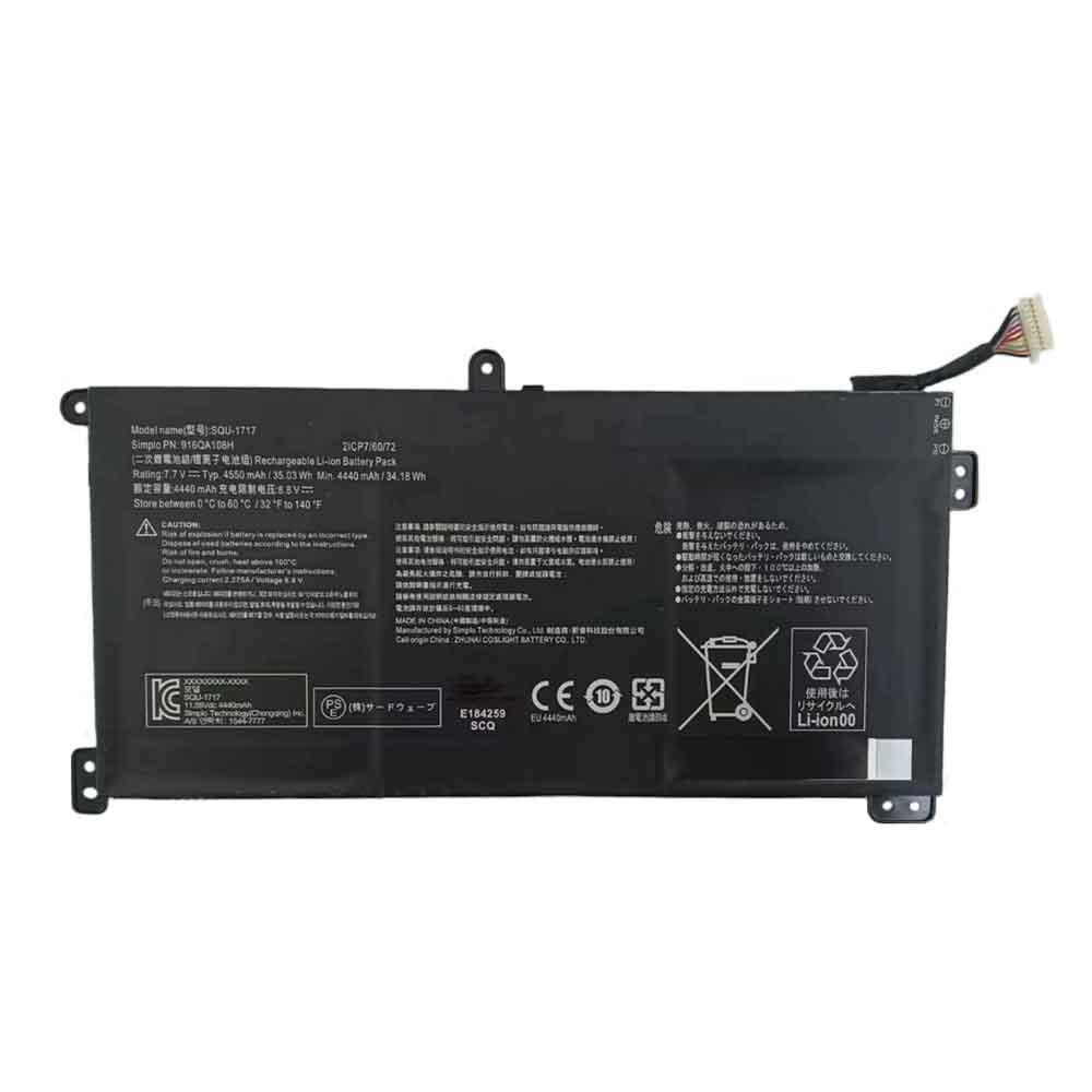 SQU-1717