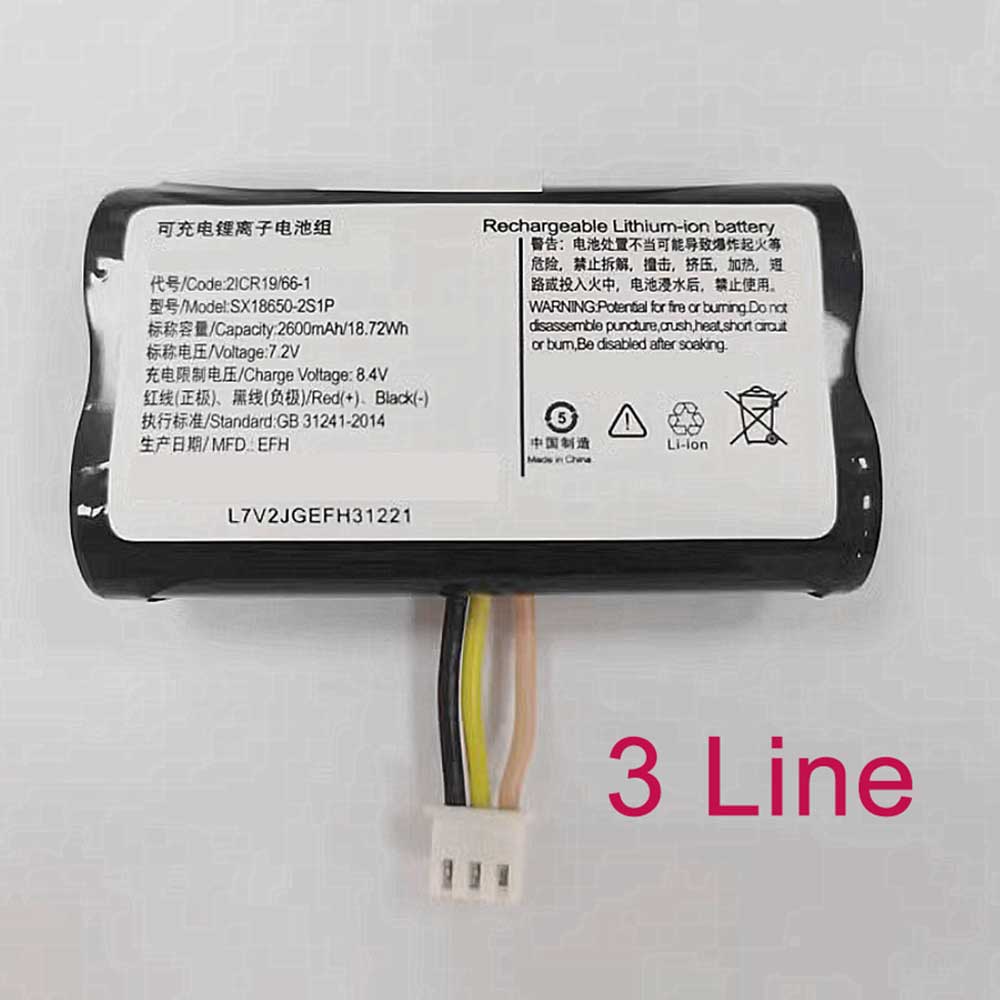 VERIFONE SX18650-2S1P Akku
