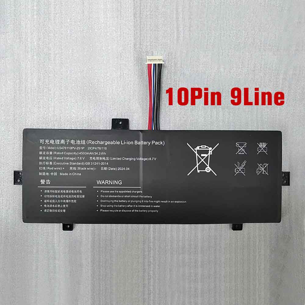 U3478110PV-2S1P