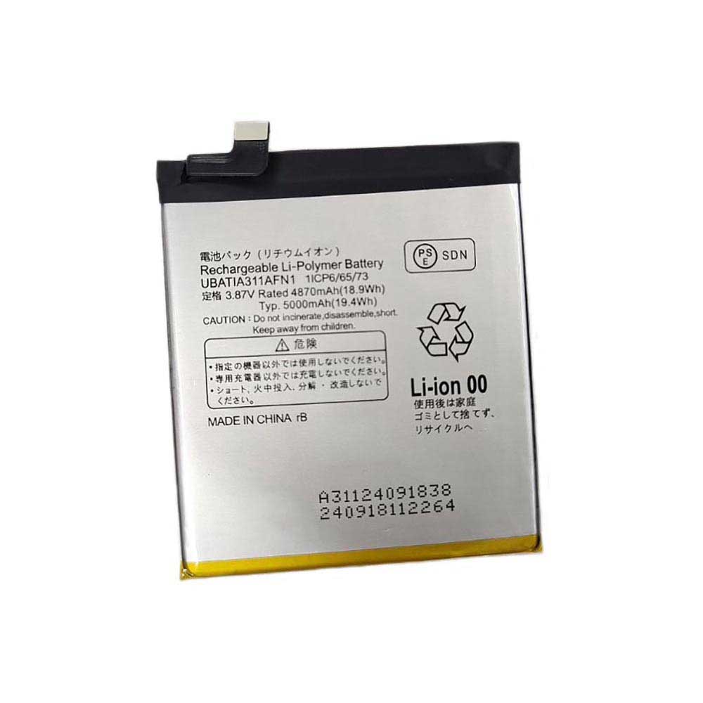 SHARP UBATIA311AFN1 Akku