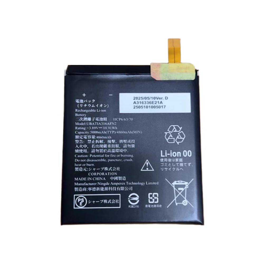 SHARP UBATIA316AFN2 Akku