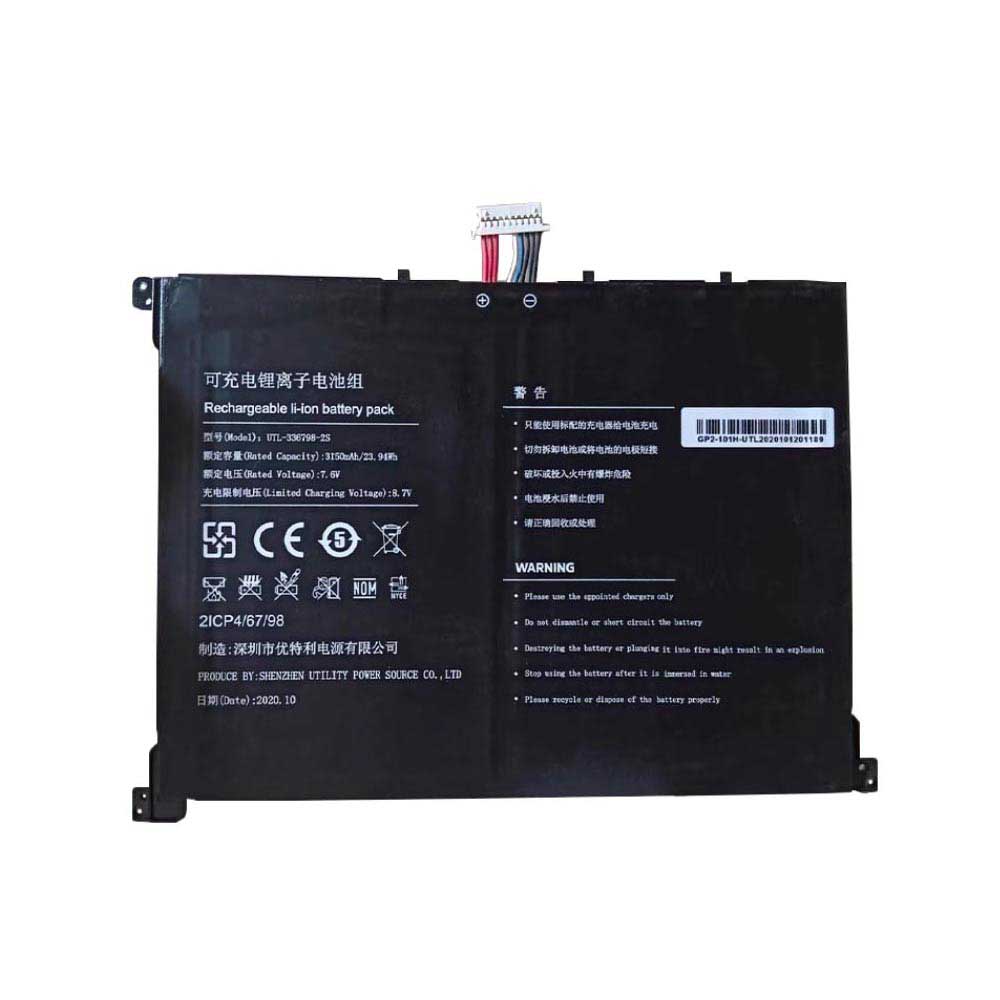 RTDPART UTL-336798-2S Akku