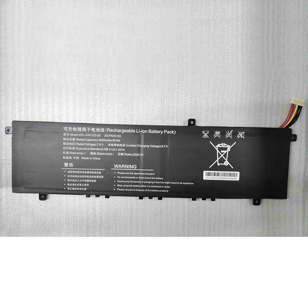 UTL-4761123-2S