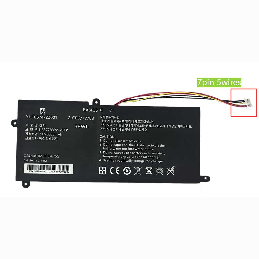 HAIER U557788PV-2S1P