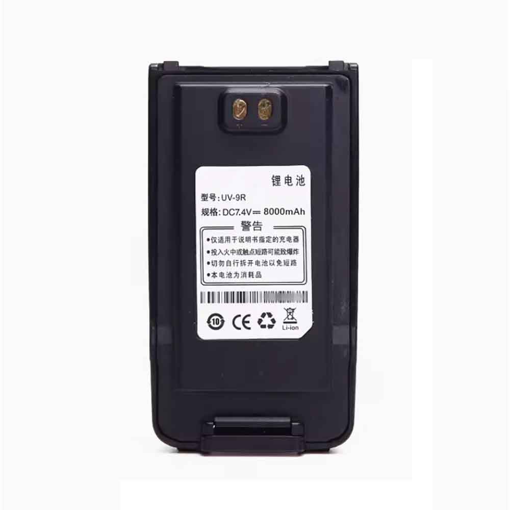 Baofeng UV 9R Plus Akku für Handys & Tablette