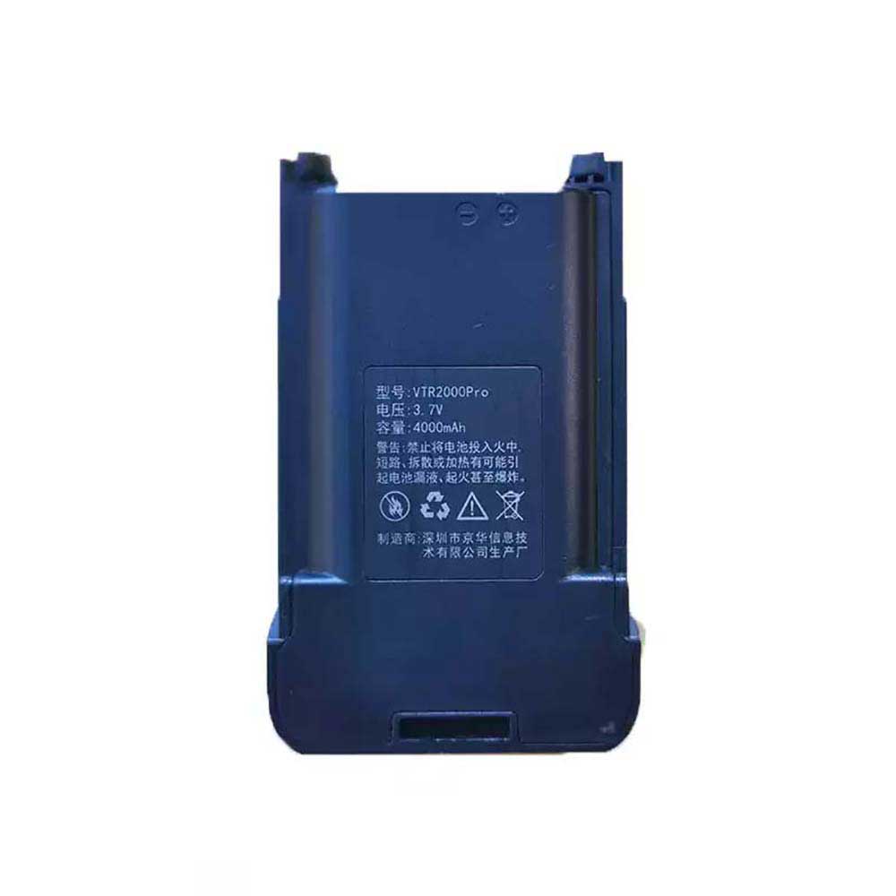 PHILIPS VTR2000Pro
