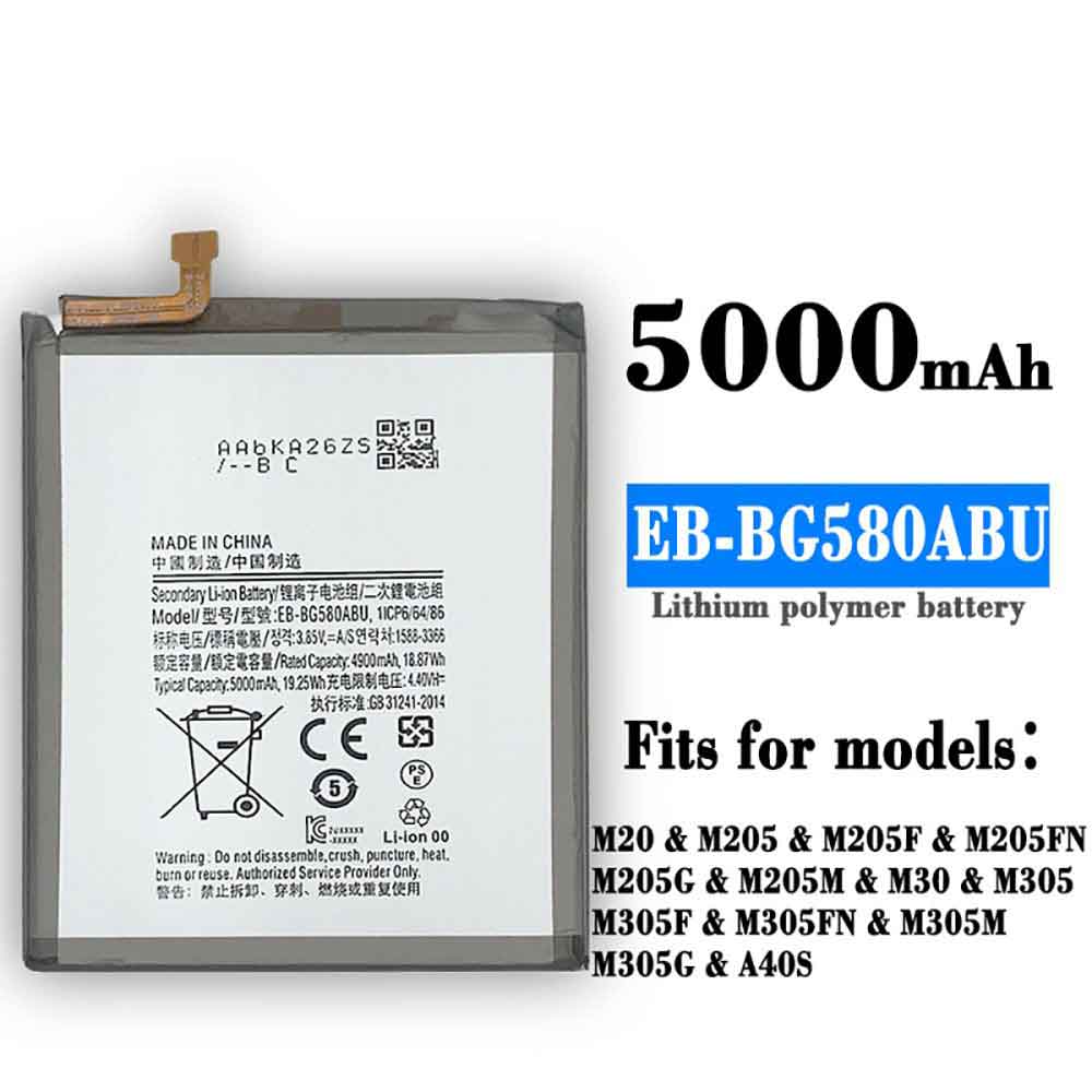 EB-BG580ABU