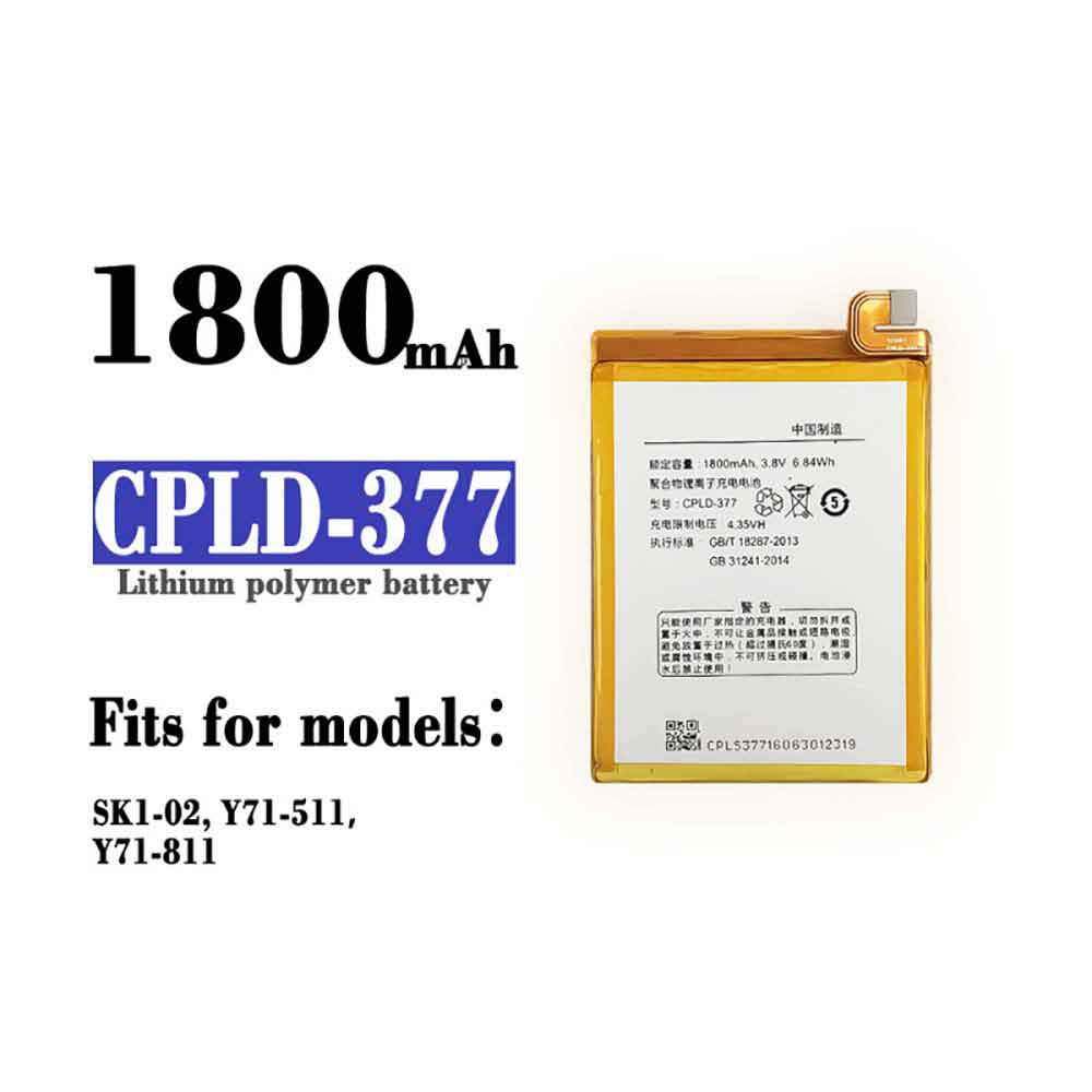 COOLPAD CPLD-377 Akku