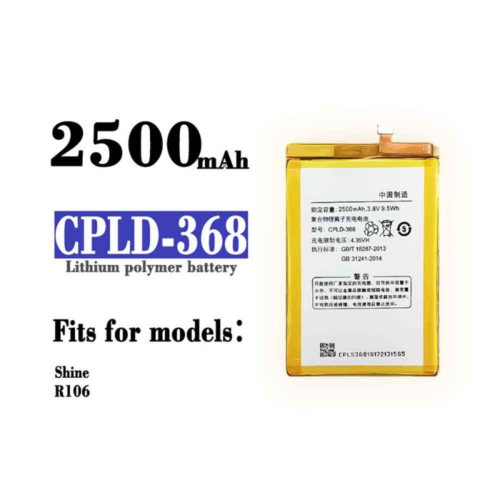 COOLPAD CPLD-368 Akku