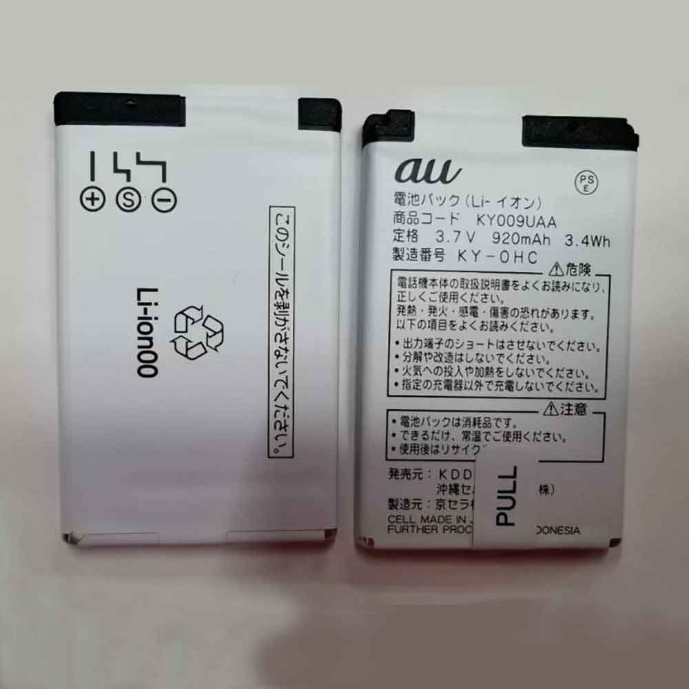 KYOCERA KY009UAA Akku