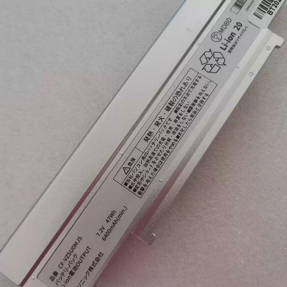 PANASONIC CF-VZSU0MR