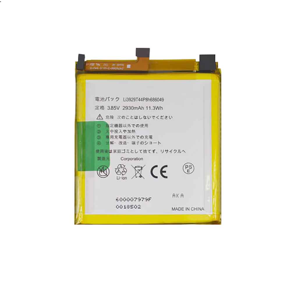 ZTE Li3931T44P8h686049 Akku