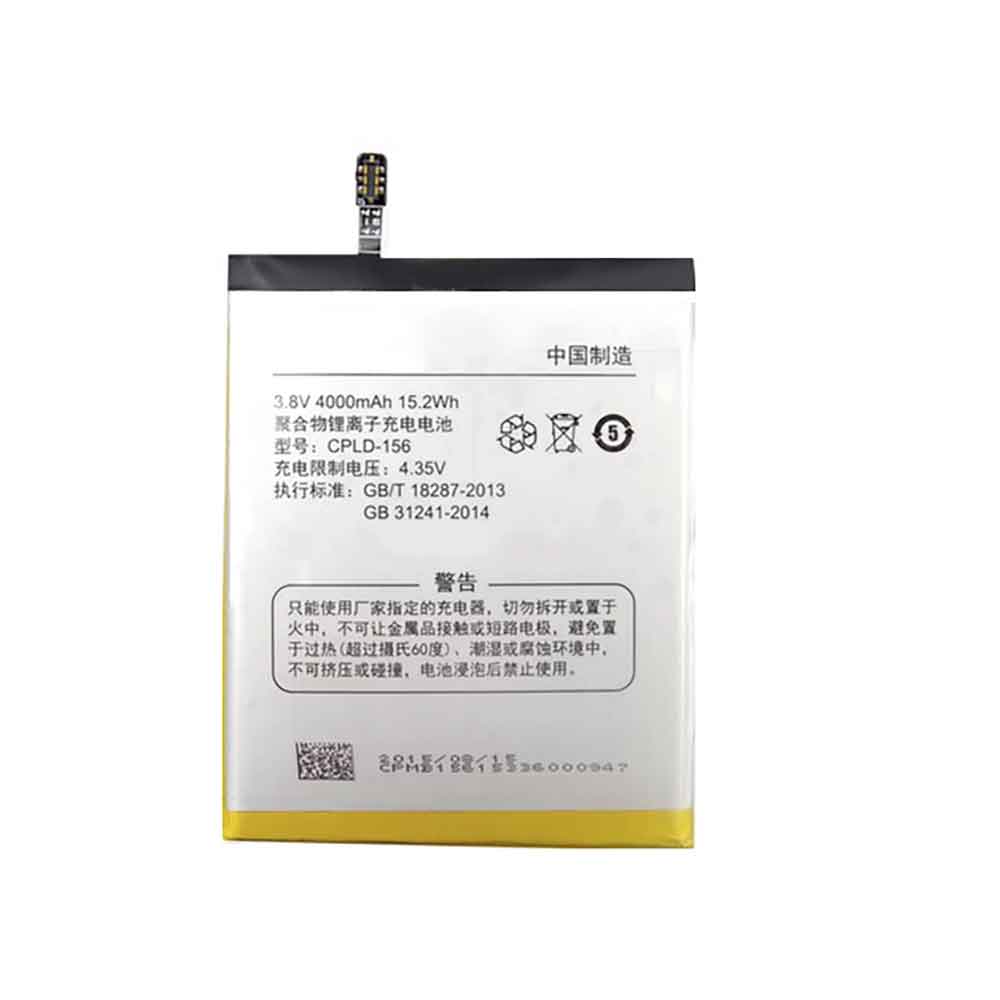 COOLPAD CPLD-156 Akku